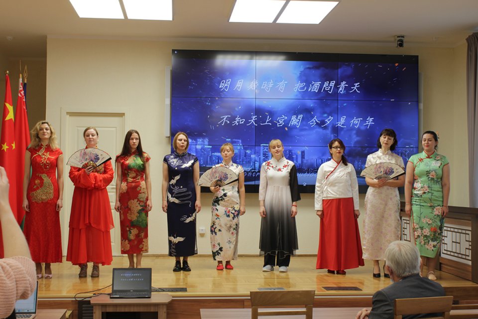 Праздник Середины осени 2021